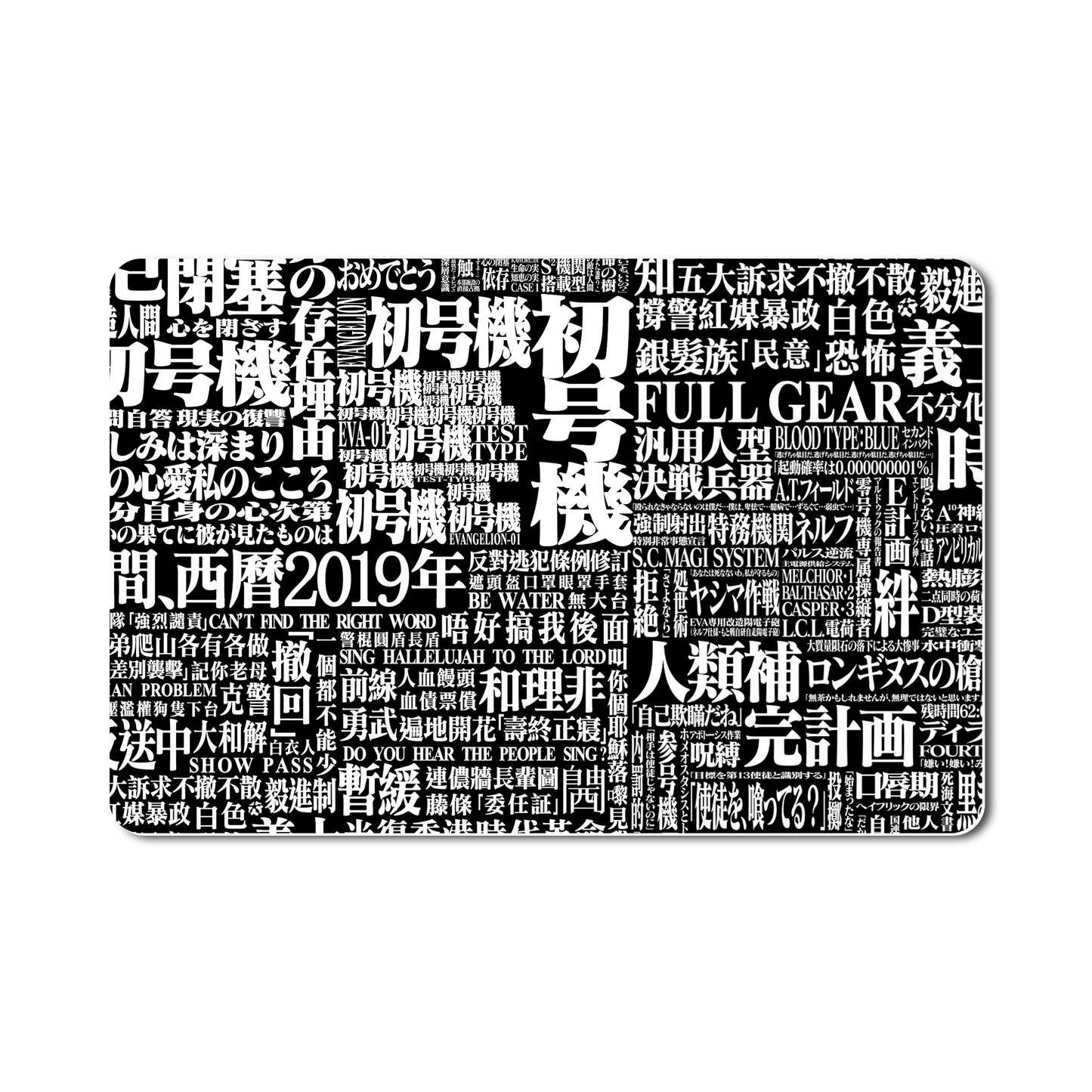 Mouse Pad Anime Evangelion