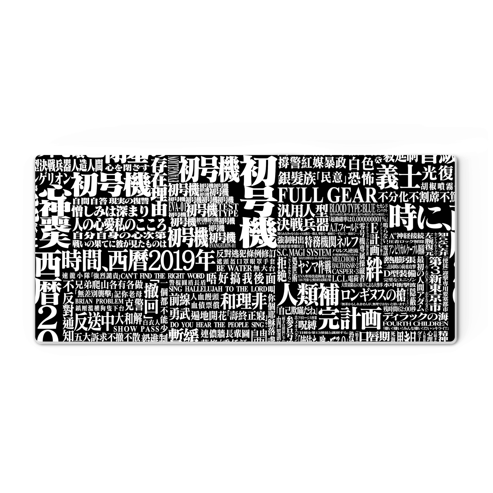 Mouse Pad Anime Evangelion