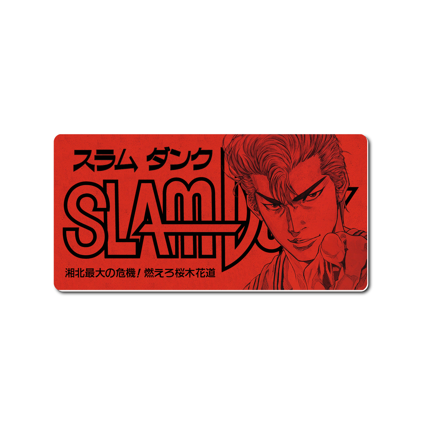 Mouse Pad Anime Slam Dunk